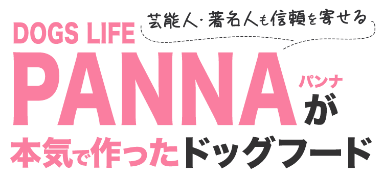 COTTA ごはん