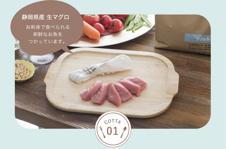 TOPページ-[COTTA ごはん]